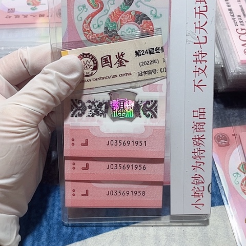 塑料035691951-60。。。。标十
