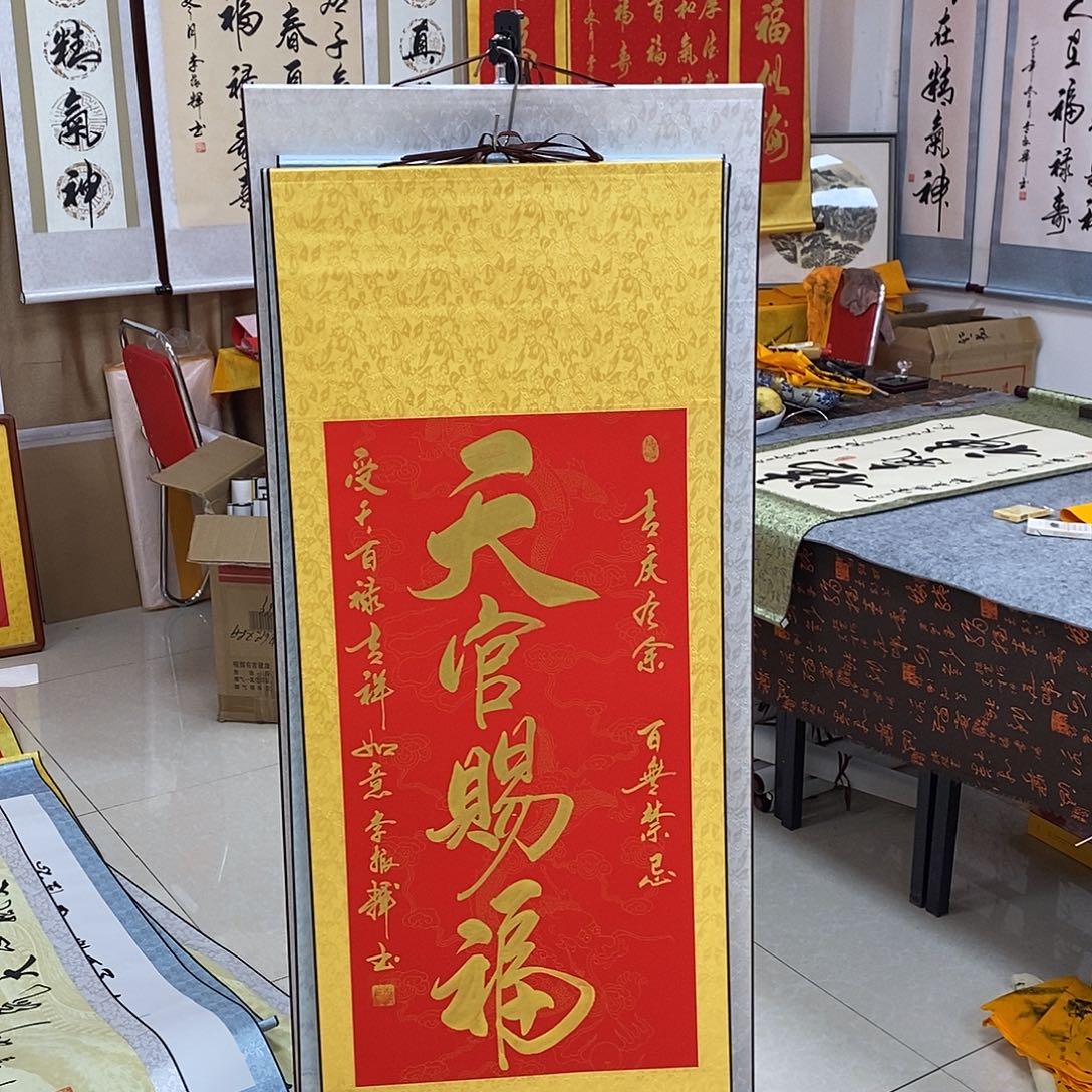 书法书法作品参加