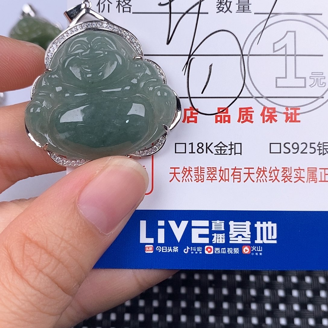 未***上翡翠银S925镶嵌颈饰