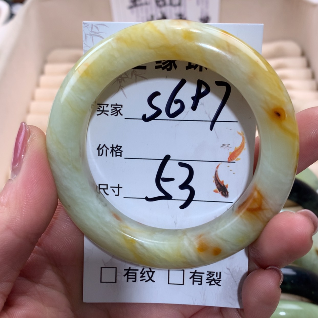 【闪购商品】未镶嵌蛇纹石玉手镯