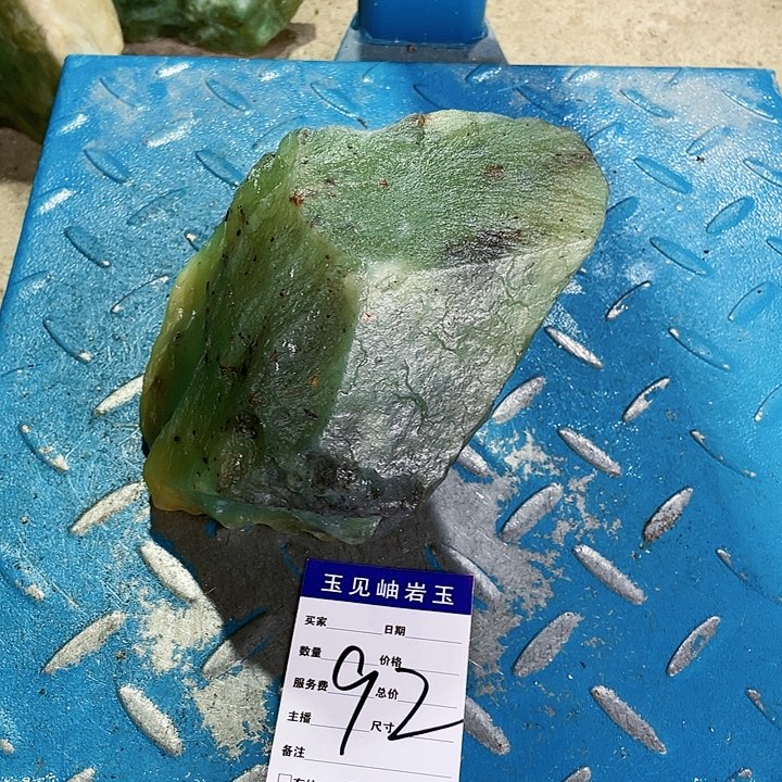 【闪购商品】未镶嵌蛇纹石玉珠宝奇石