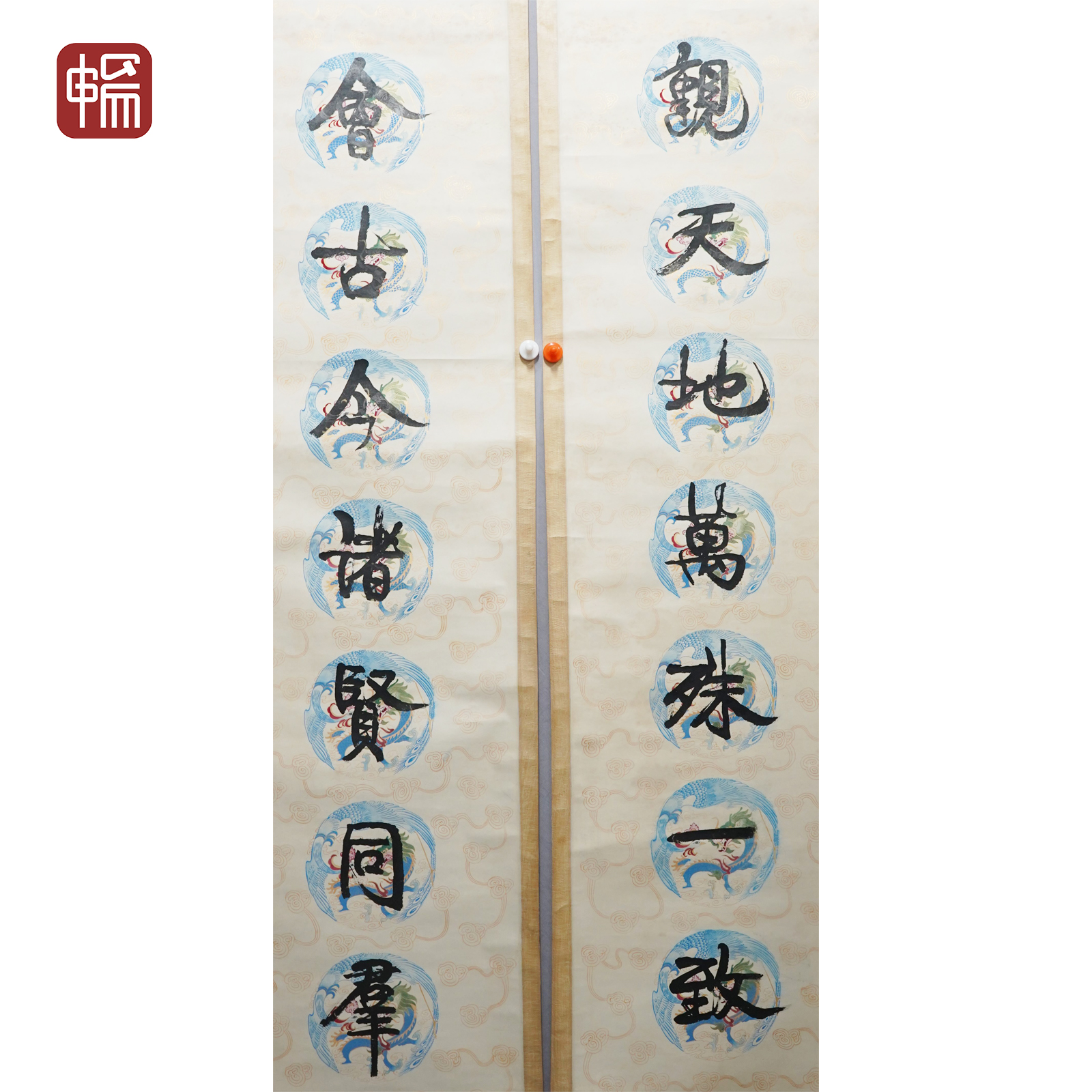 T1265 《书法对联》 167*43（6.46平尺）纸本立轴  YM