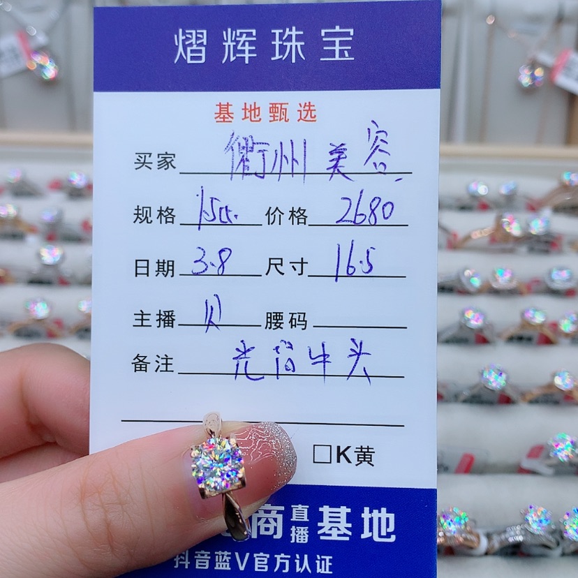 【闪购商品】合成碳硅石戒指/指环18K金镶嵌衢****容