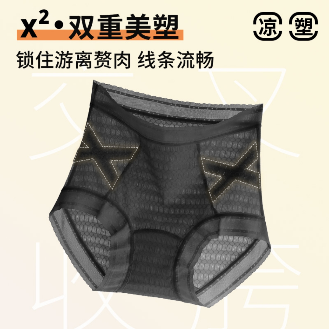 10A抑菌泡泡纱轻感蕾丝高腰无痕不卷边桑蚕丝底档女士内裤.商品图