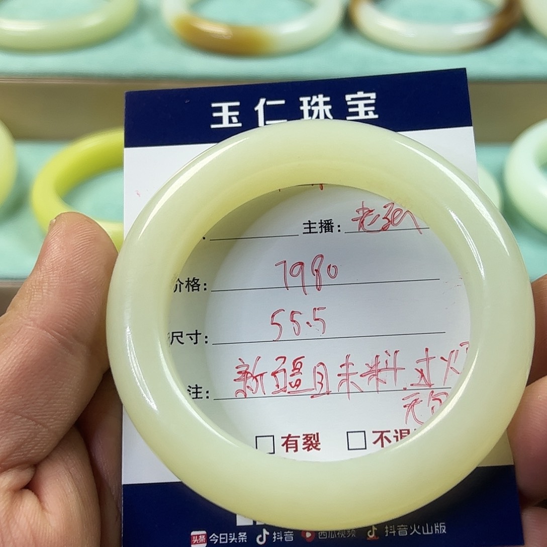 未镶嵌手镯和田玉果*新疆且末料老料