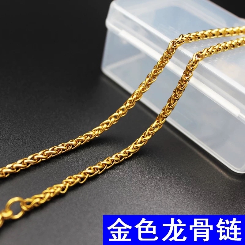 金色龙骨链不掉色