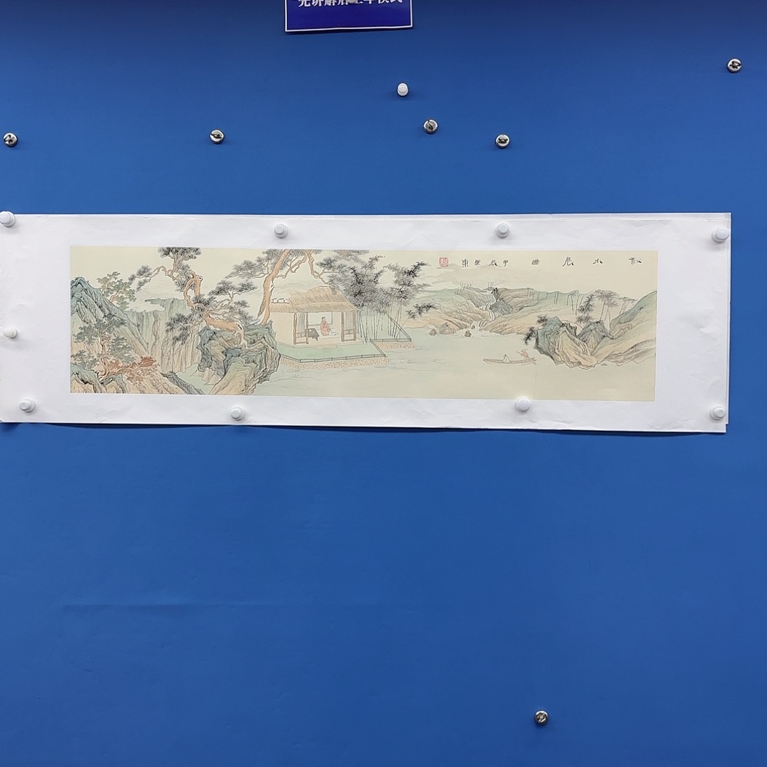 国画多次参加国内外重大会议