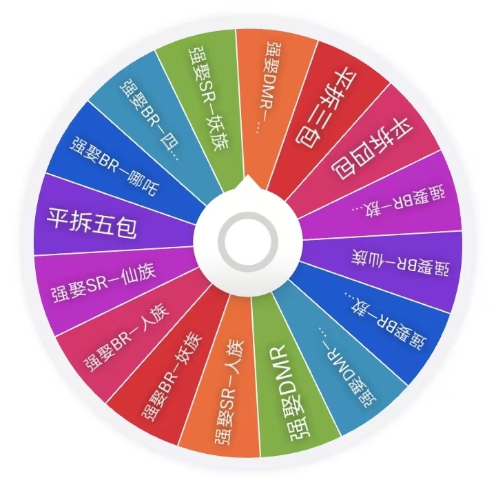 【哪吒大转盘】卡游正版-哪吒之魔童闹海电影收藏卡-灵焰包-第三弹