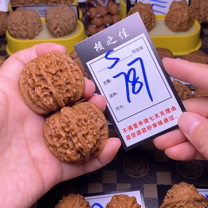 吊坠文玩核桃46四座楼787