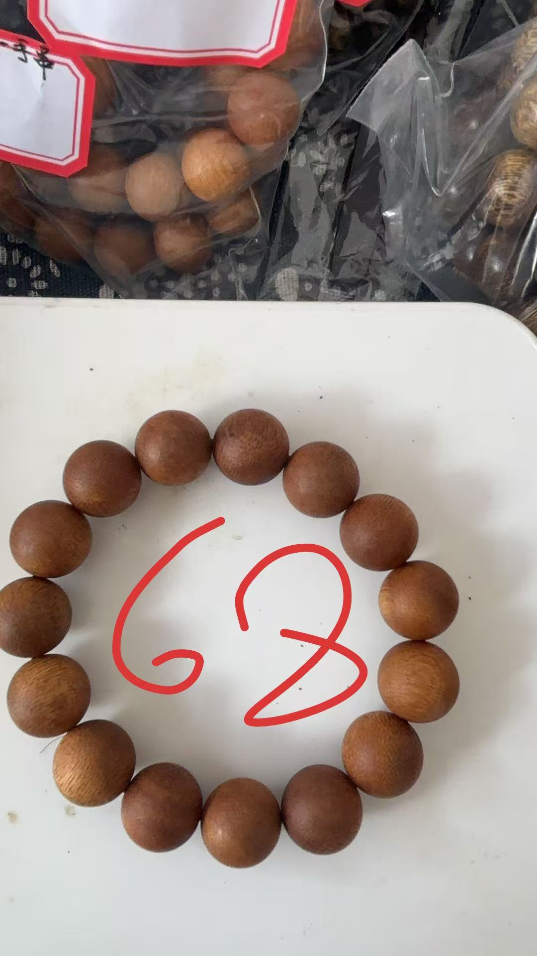 《68》龙腾专属手工艺品1.5cm-