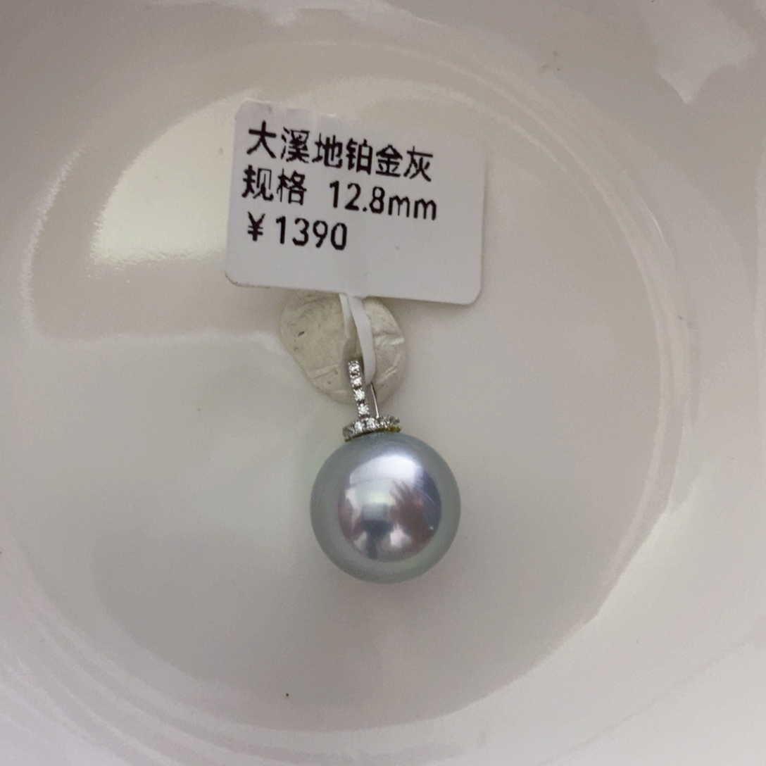媚***M颈饰银S925镶嵌海水珍珠大溪地珍珠吊坠12.8mm