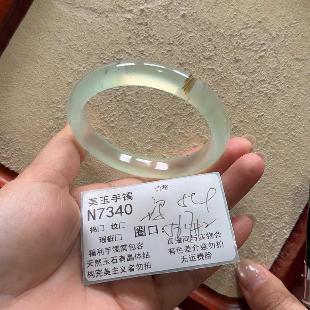 玛瑙/玉髓未镶嵌手镯7340