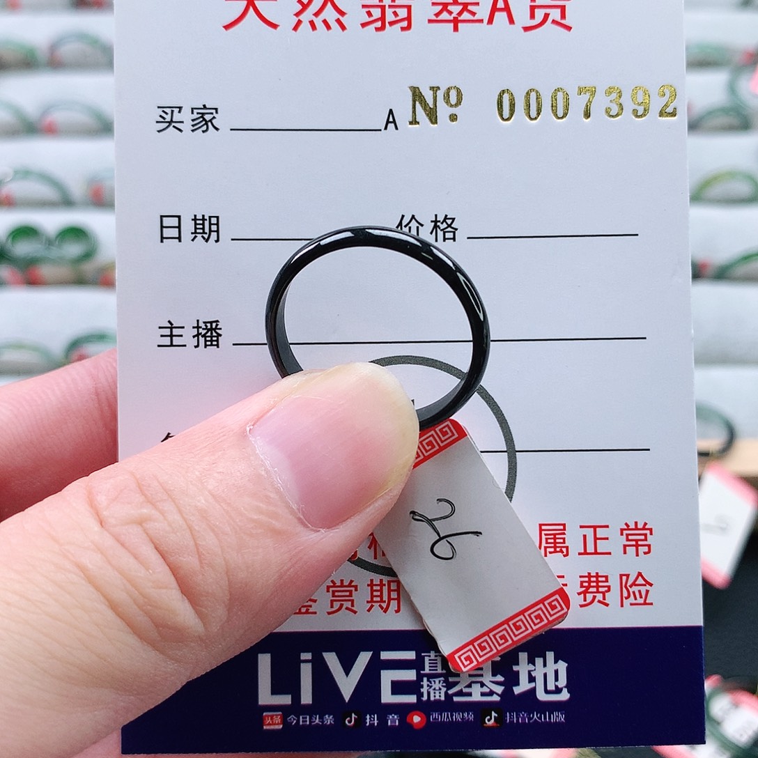 翡翠未镶嵌戒指天然翡翠A货戒指