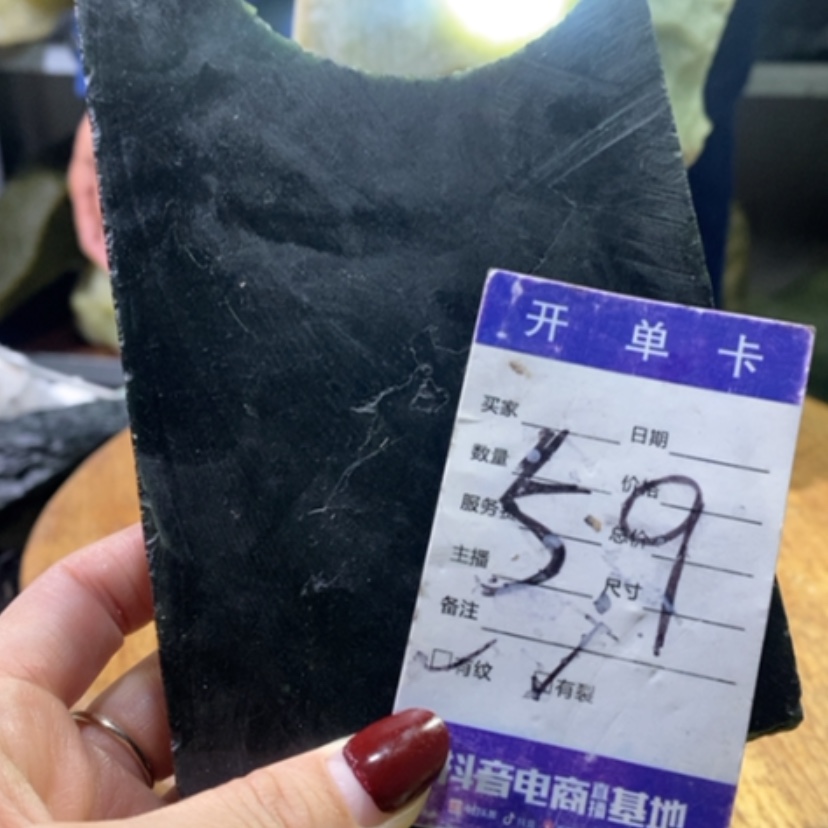 【闪购商品】蛇纹石玉珠宝奇石未镶嵌