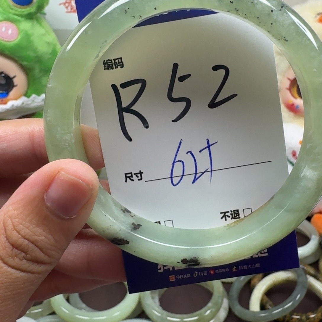 蛇纹石玉未镶嵌手镯52