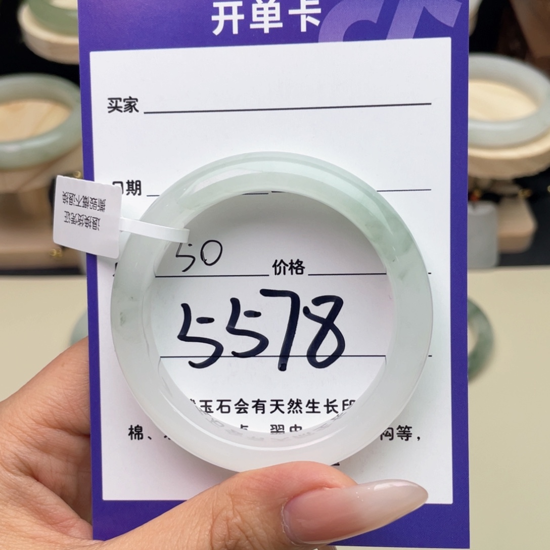 珠***～石英质玉未镶嵌手镯