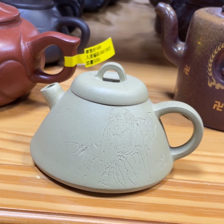 茶壶紫砂紫砂艺术学院