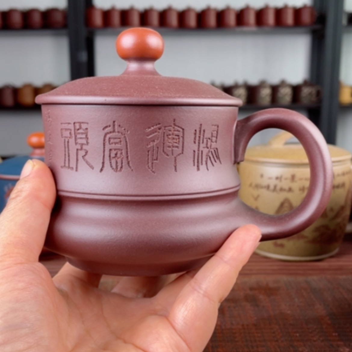 【闪购商品】茶杯紫砂宜兴原矿紫砂盖杯