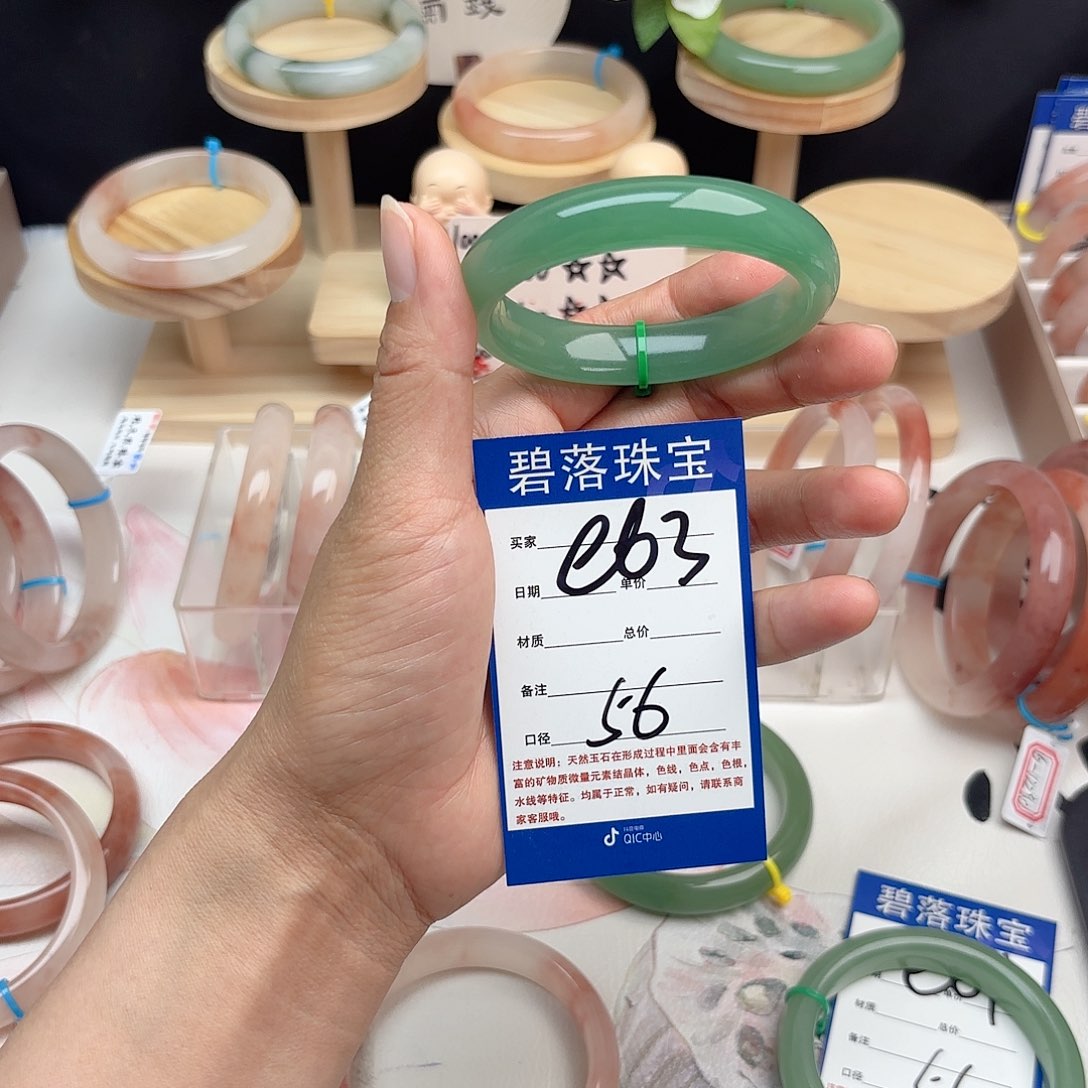 石英质玉手镯未镶嵌M****u