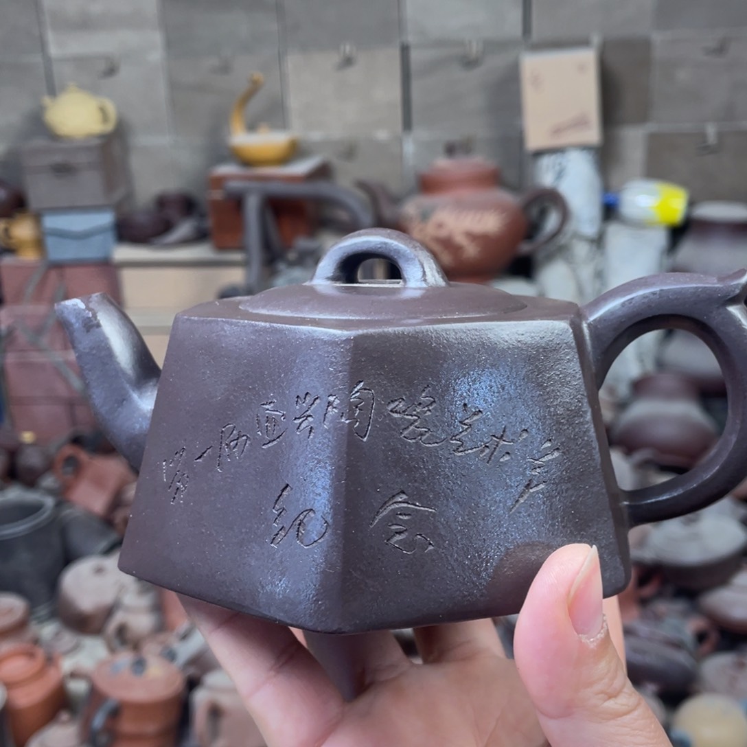 紫砂紫砂紫砂紫砂