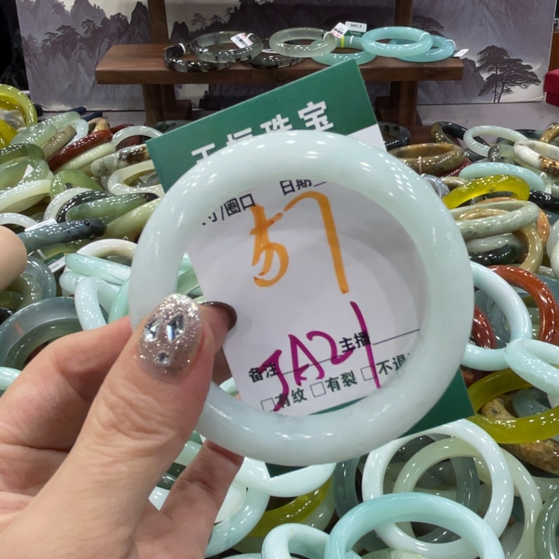 岫玉未镶嵌手镯手镯