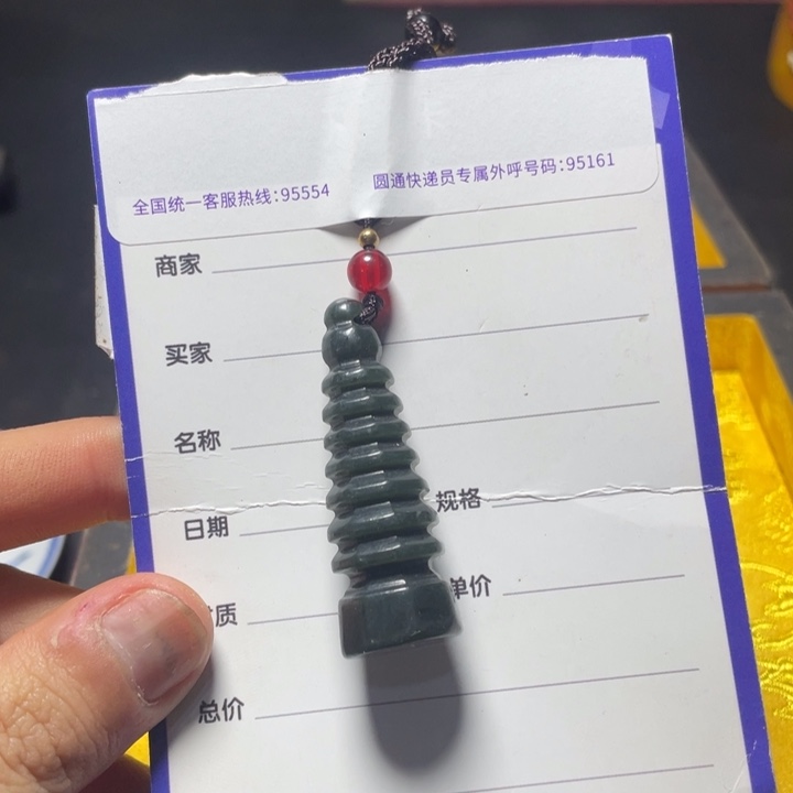 和田玉未镶嵌车挂0000000000000000