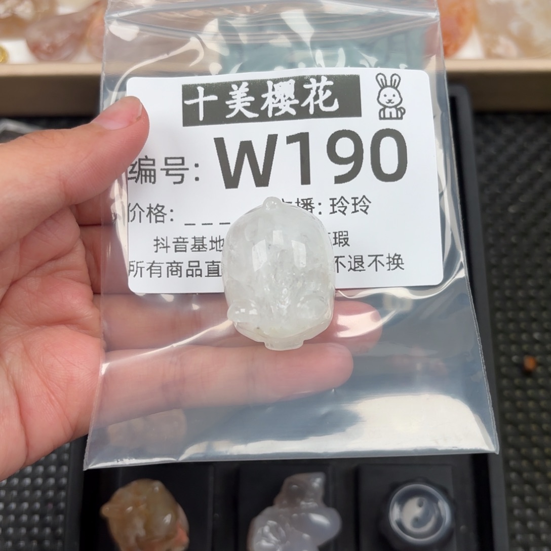 玛瑙/玉髓颈饰未镶嵌@**娅