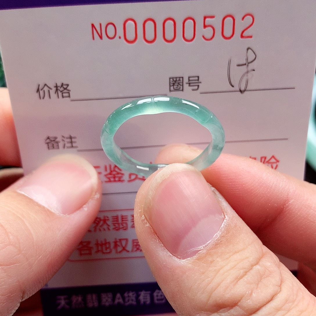 【闪购商品】翡翠戒指未镶嵌天然