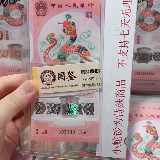 塑料031111586。。。。。。。。。。