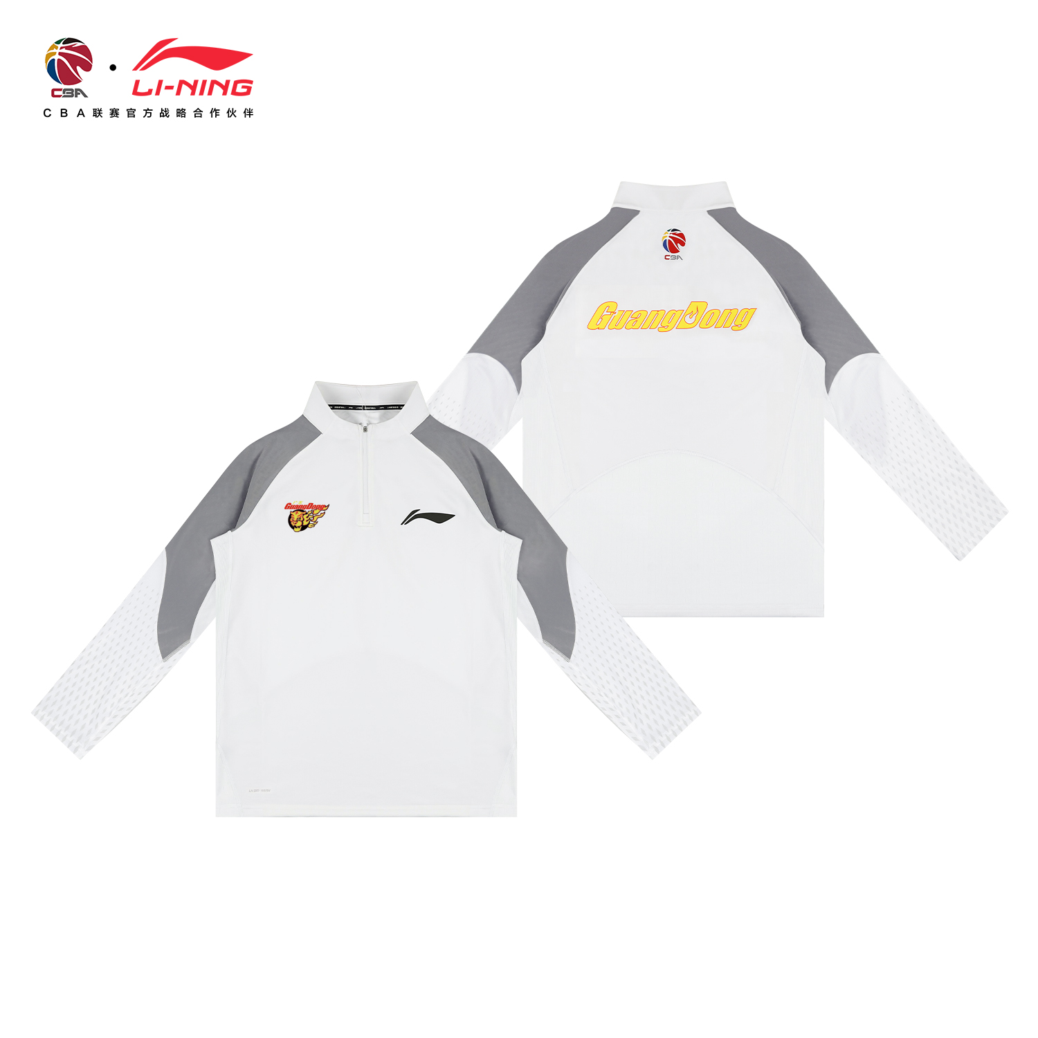 【达人专属】李宁CBA25-26赛季广东 宏远投篮长袖T恤速干篮球训练服