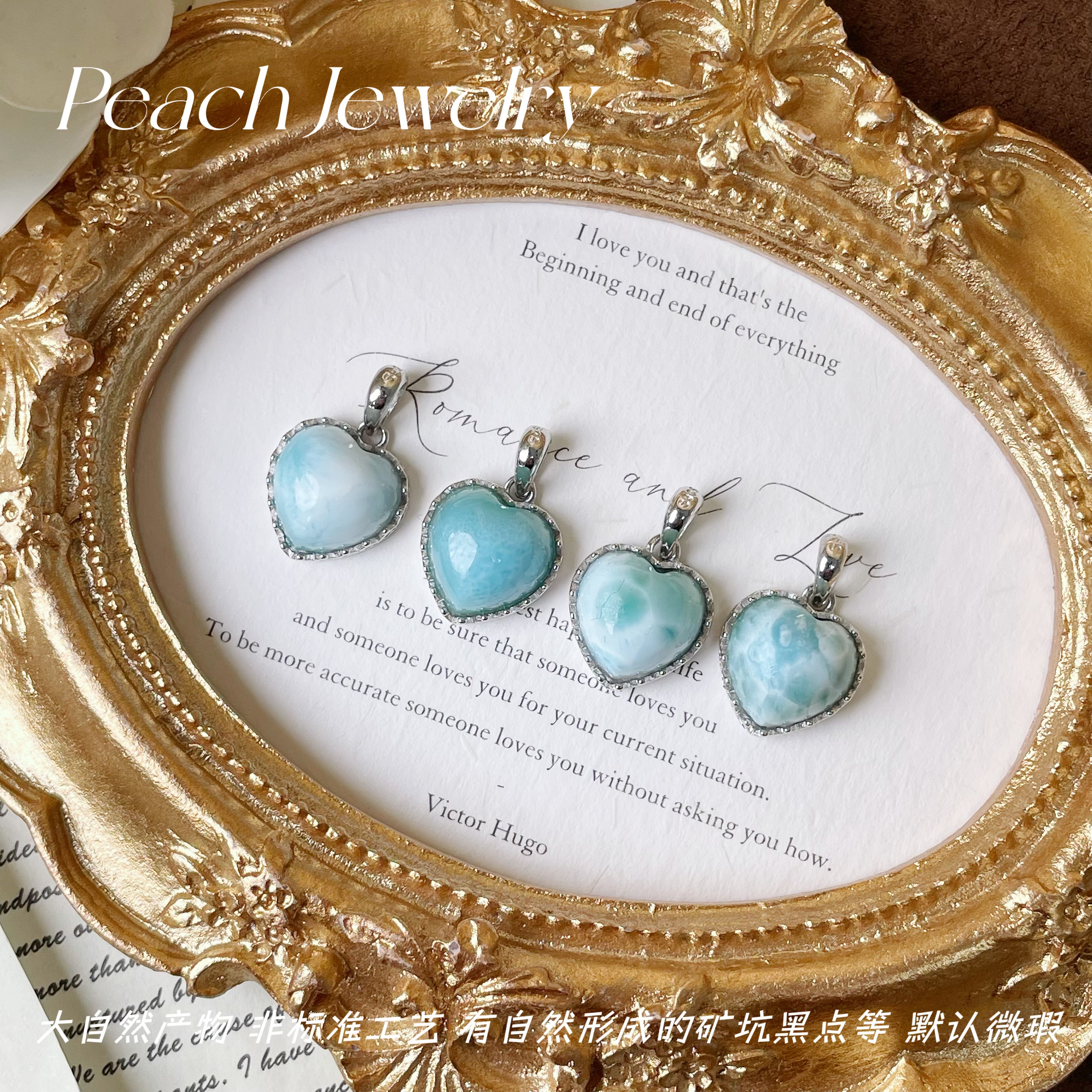 海纹石爱心银吊坠 BT10 多样性发一颜色微差