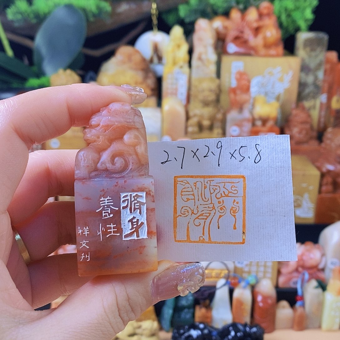 昌化石印石5669 手工篆刻作品