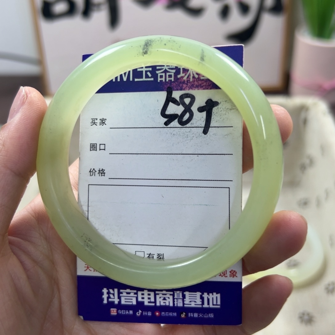 蛇纹石玉手镯未镶嵌328