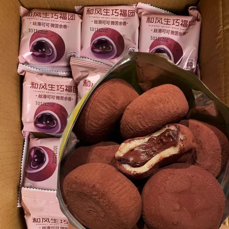 和风生巧福团巧克力大福团可可脂雪媚娘爆浆2024网红解馋小零食品