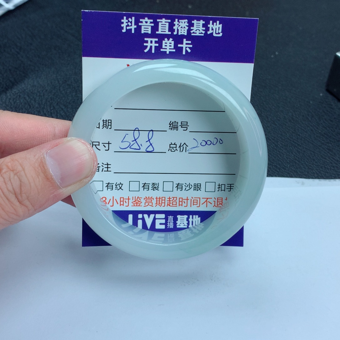 翡翠手镯未镶嵌翡翠手镯