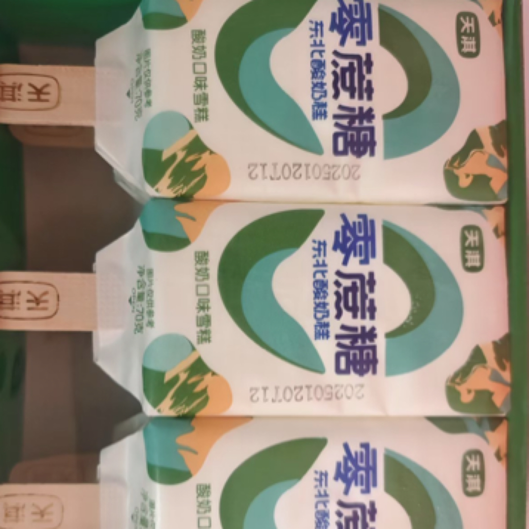 天其零蔗糖东北奶糕