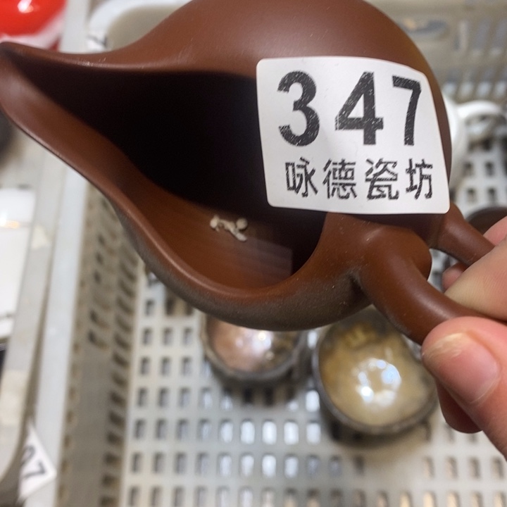 杯柴烧茶具啊哈哈哈