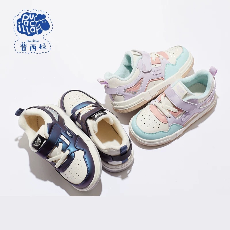 【棉鞋上新】4767/普西拉/时尚机能透气软底健康减震机能学步鞋儿童