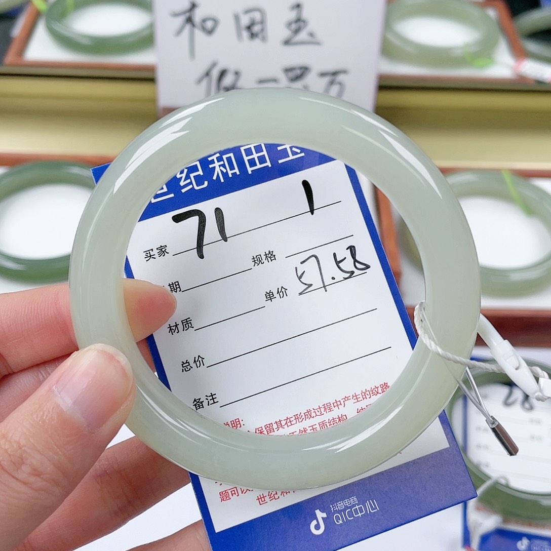 和田玉手镯未镶嵌