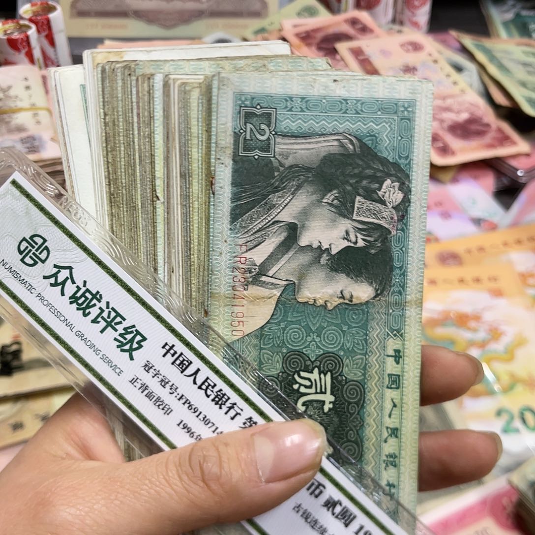 退市钱原图发货100张旧品