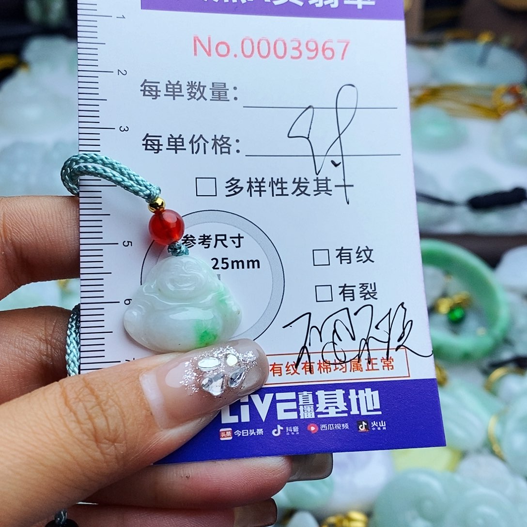 翡翠未镶嵌毛衣链3967