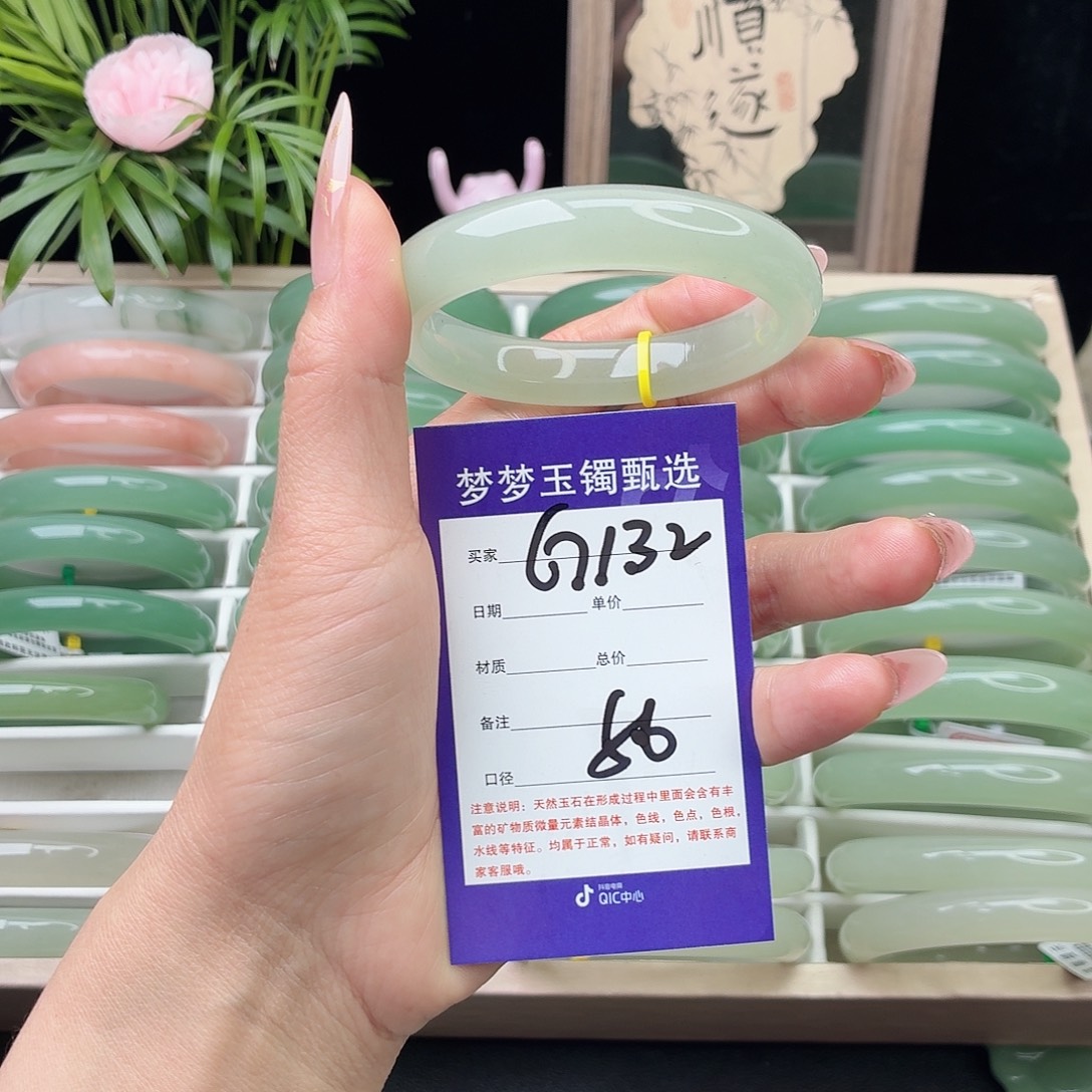 大***军石英质玉未镶嵌手镯