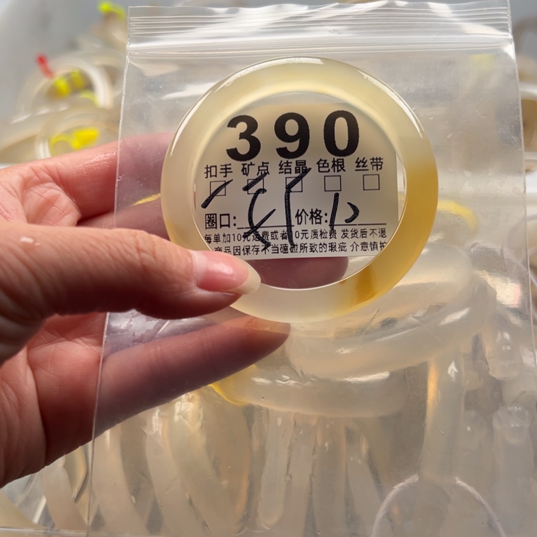 玛瑙/玉髓未镶嵌手镯390