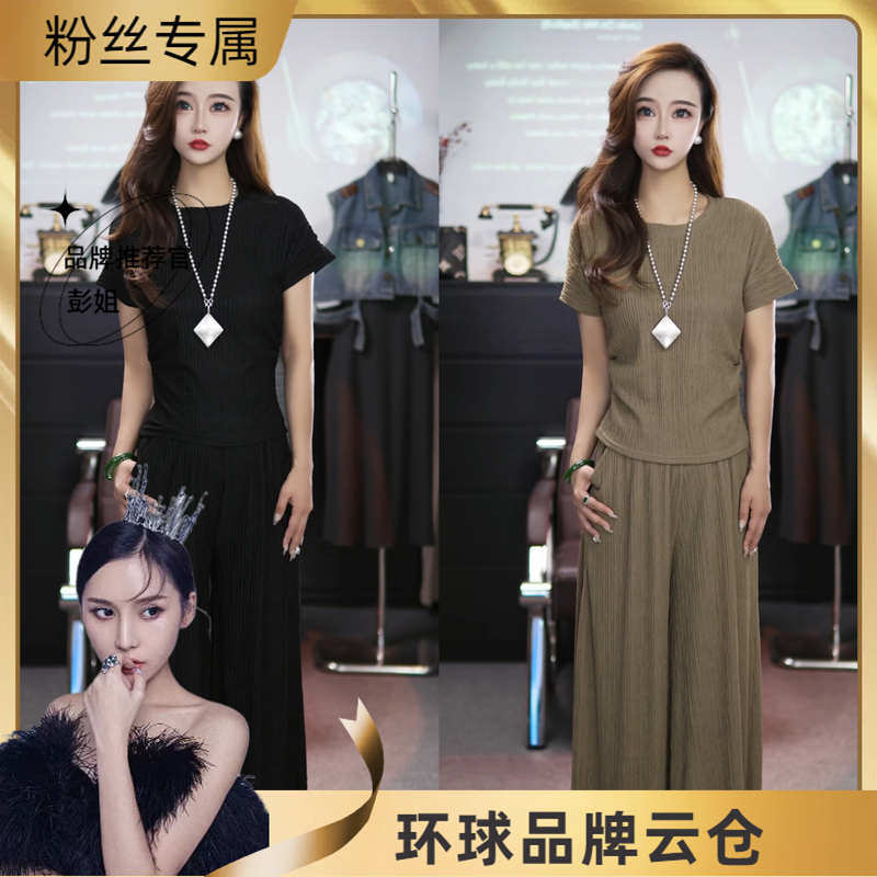 上衣+裙裤/休闲套装女气质夏季新款宽松时尚阔腿裤两件套