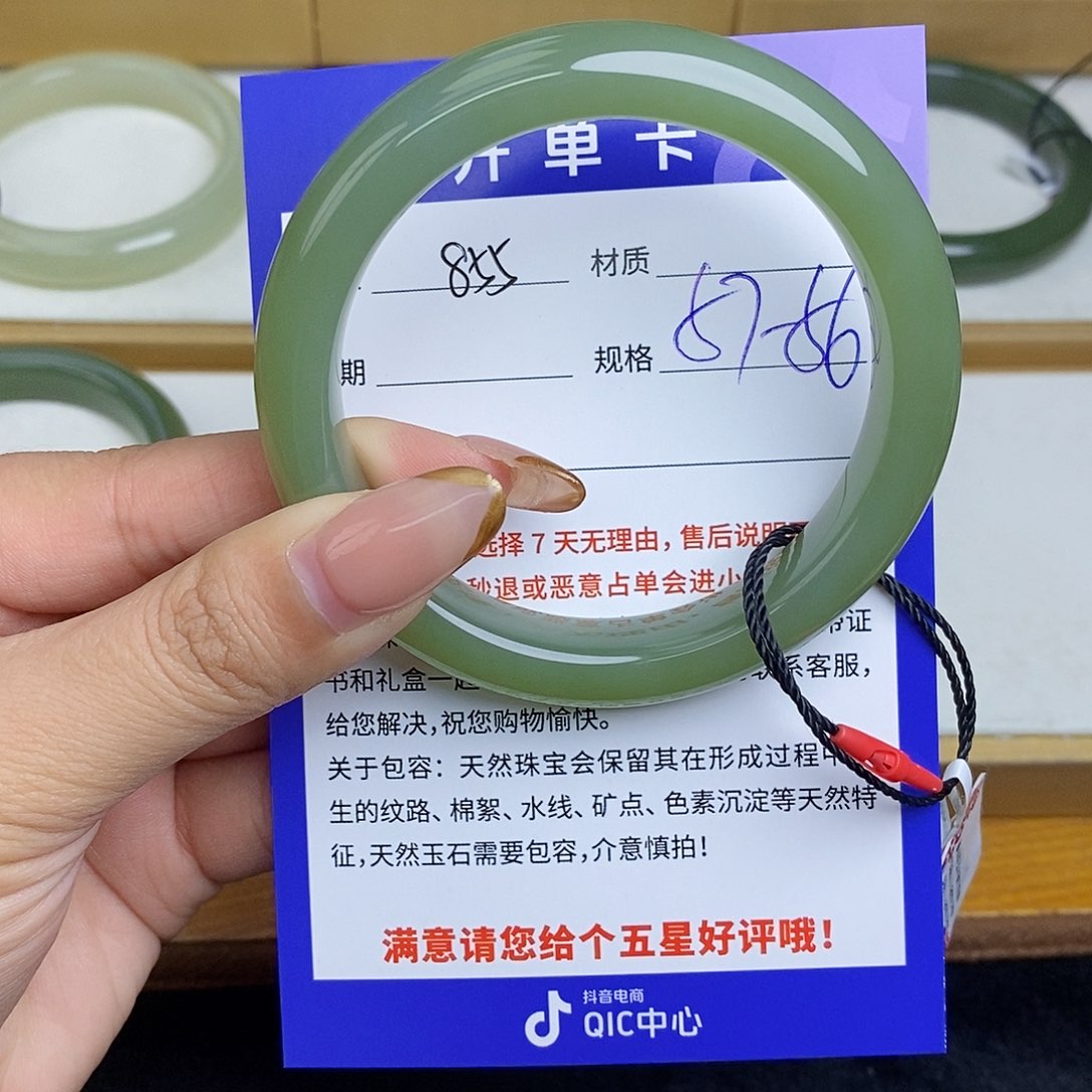 和田玉手镯未镶嵌Bm 