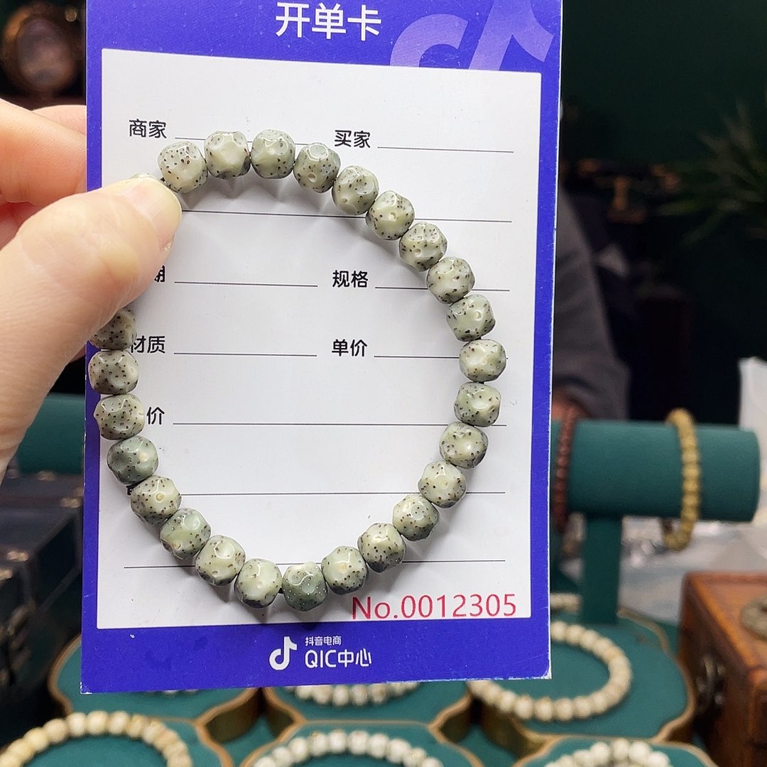 手串星月菩提星月