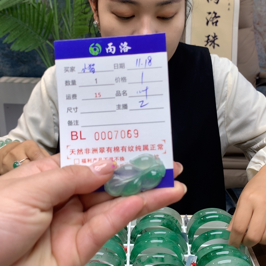 -***-石英质玉未镶嵌吊坠(不含链)