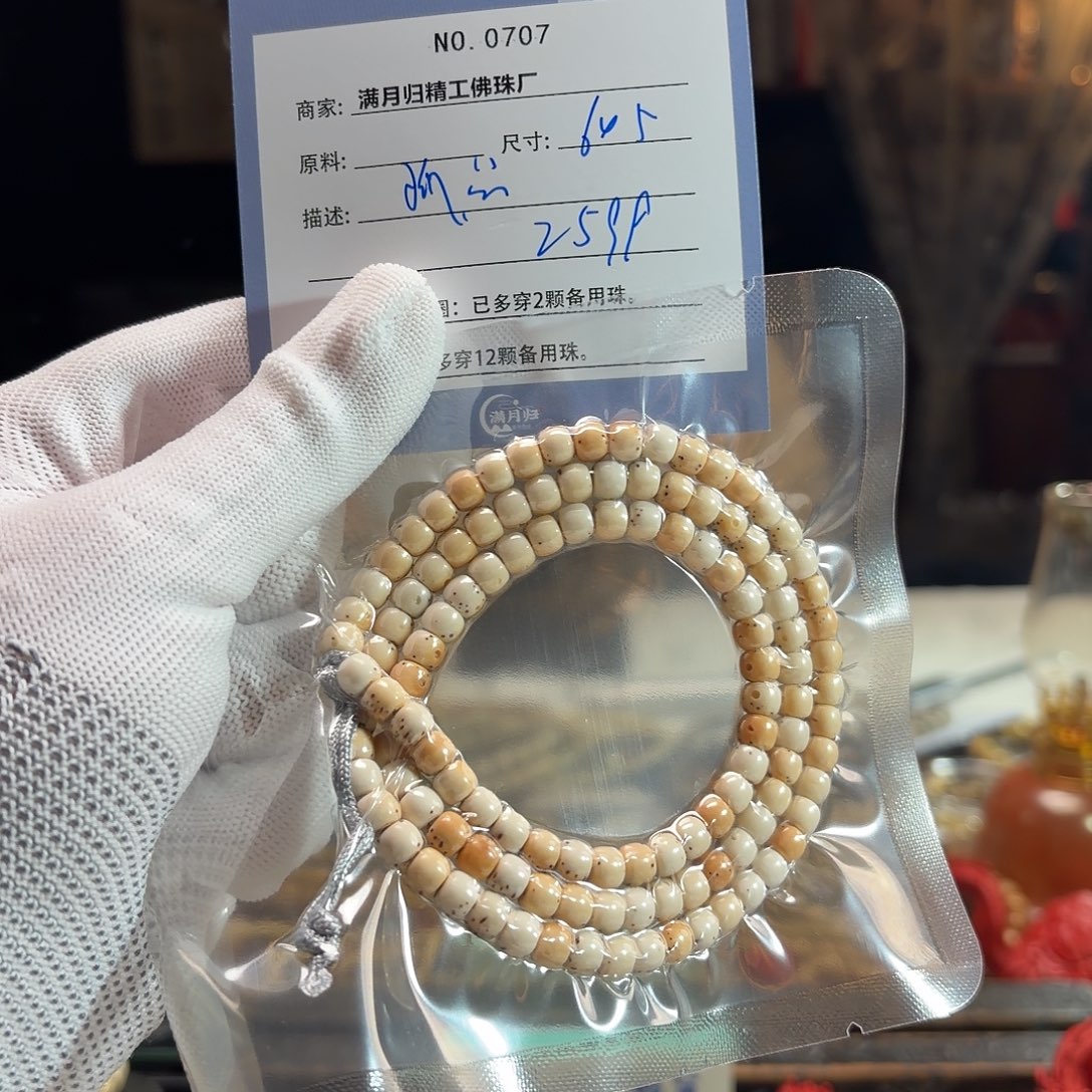 手串星月菩提源头工厂