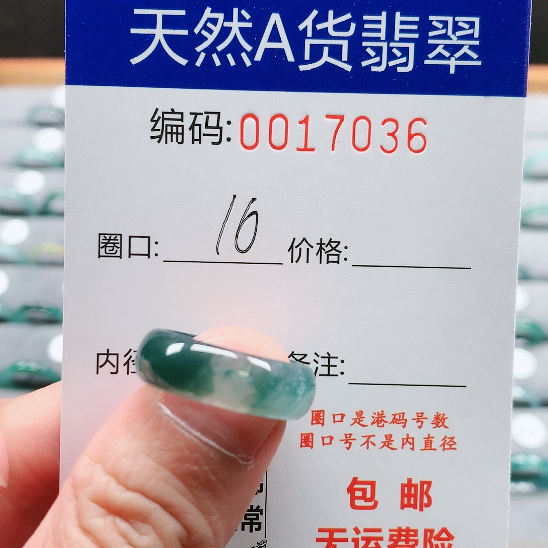 【闪购商品】翡翠戒指未镶嵌似**?戒圈