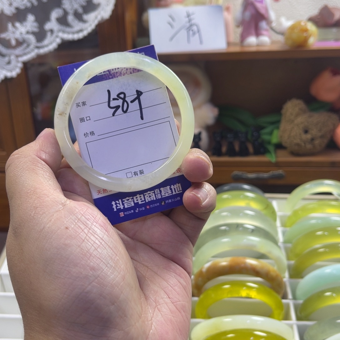 蛇纹石玉未镶嵌手镯93